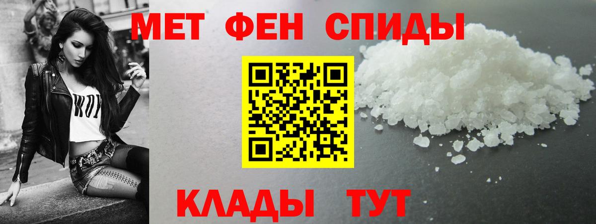 АМФЕТАМИН  АМФ VHQ  Вход с VPN  Ульяновск  АМФЕТАМИН 