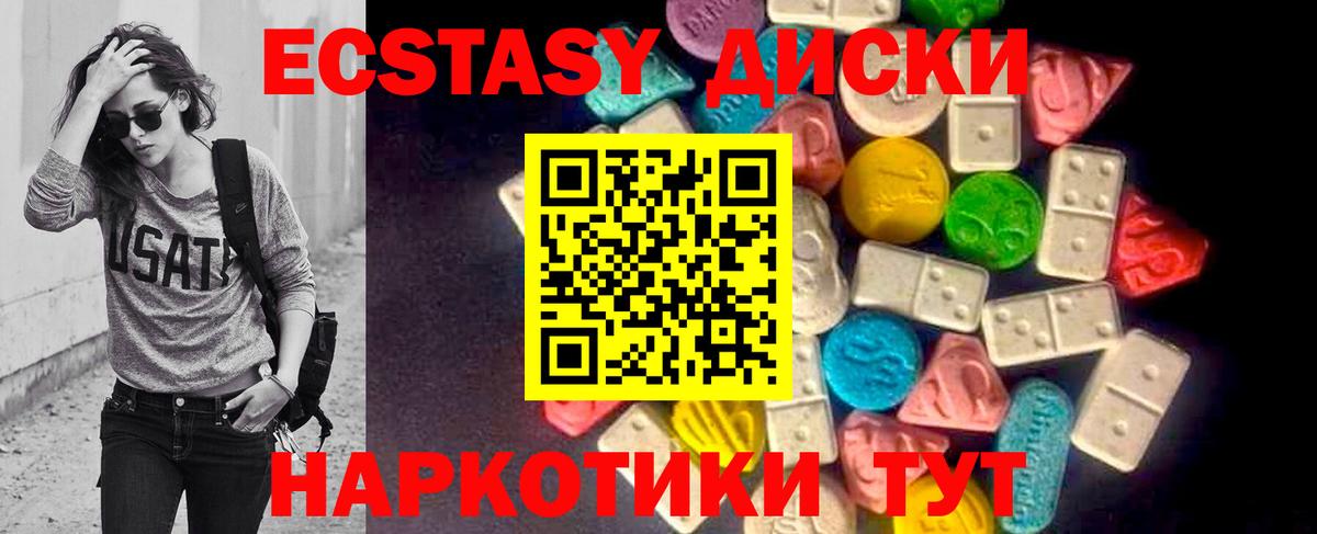 Экстази louis Vuitton Ульяновск