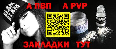шишки Наро-Фоминск