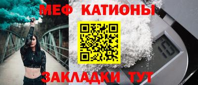 шишки Наро-Фоминск
