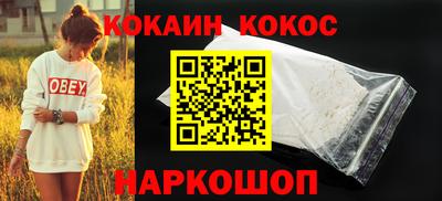 шишки Наро-Фоминск