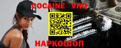 шишки Наро-Фоминск