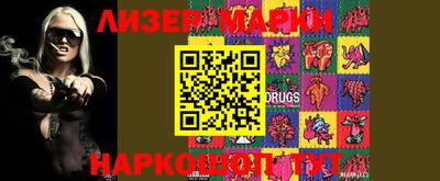 шишки Наро-Фоминск