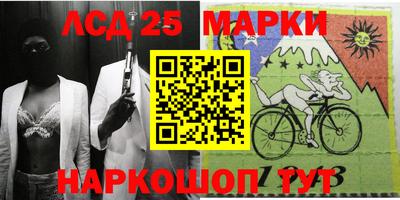 ПСИЛОЦИБИНОВЫЕ ГРИБЫ Нальчик