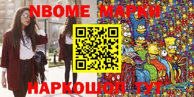 ПСИЛОЦИБИНОВЫЕ ГРИБЫ Нальчик