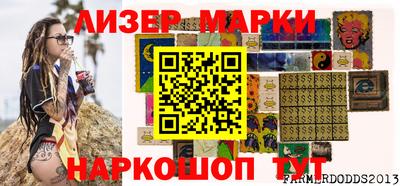 шишки Наро-Фоминск