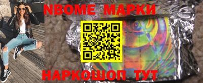 ПСИЛОЦИБИНОВЫЕ ГРИБЫ Нальчик