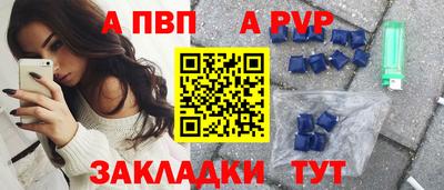 спиды Нарткала