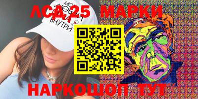шишки Наро-Фоминск