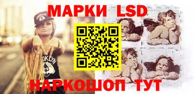 шишки Наро-Фоминск