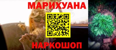 ПСИЛОЦИБИНОВЫЕ ГРИБЫ Нальчик