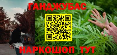 шишки Наро-Фоминск