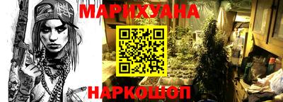 шишки Наро-Фоминск