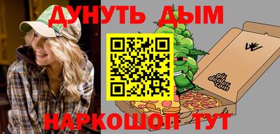 шишки Наро-Фоминск
