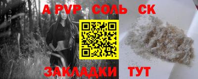 шишки Наро-Фоминск
