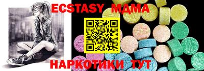 ПСИЛОЦИБИНОВЫЕ ГРИБЫ Нальчик