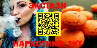 ПСИЛОЦИБИНОВЫЕ ГРИБЫ Нальчик