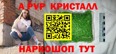 спиды Нарткала