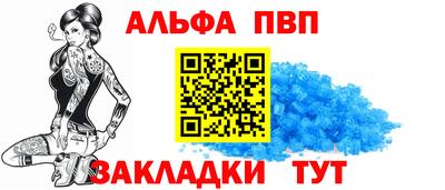 шишки Наро-Фоминск