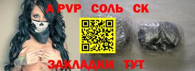 шишки Наро-Фоминск