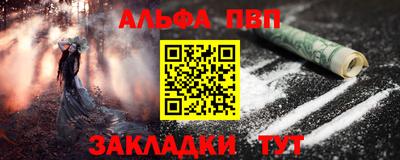 спиды Нарткала