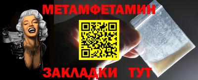 спиды Нарткала