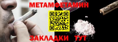 шишки Наро-Фоминск