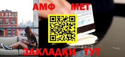 спиды Нарткала