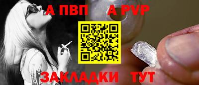 шишки Наро-Фоминск