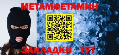 спиды Нарткала