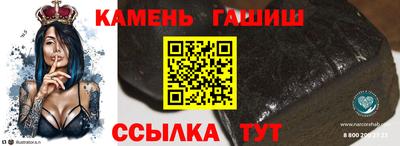 спиды Нарткала