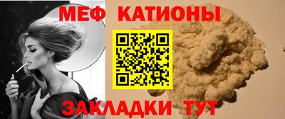 шишки Наро-Фоминск
