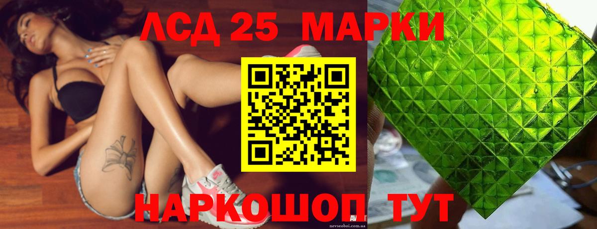 Лсд 25 экстази ecstasy  Лсд 25 экстази ecstasy  Ульяновск  Вход с VPN 