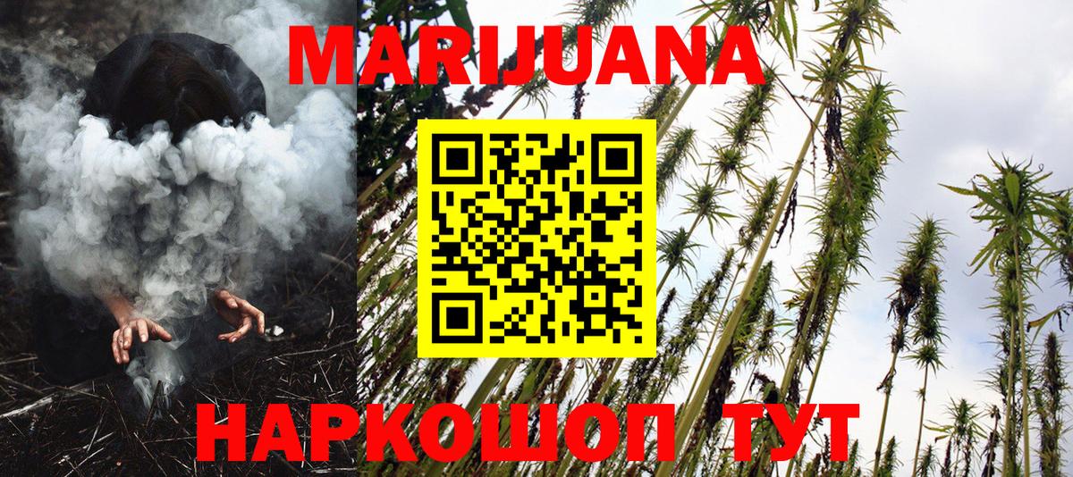 Конопля план Ульяновск