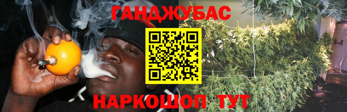 Ульяновск  Конопля план  Марихуана MAZAR  Шишки марихуана ГИДРОПОН  Вход с VPN  Канабис ГИДРОПОН 